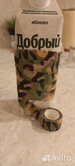 Камуфляжная лента