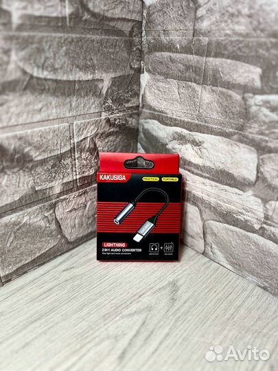 Переходник на iPhone с lighting на AUX