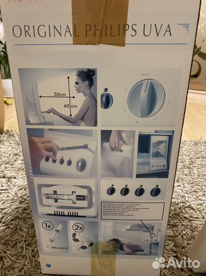 Салярий philips новый бытовой