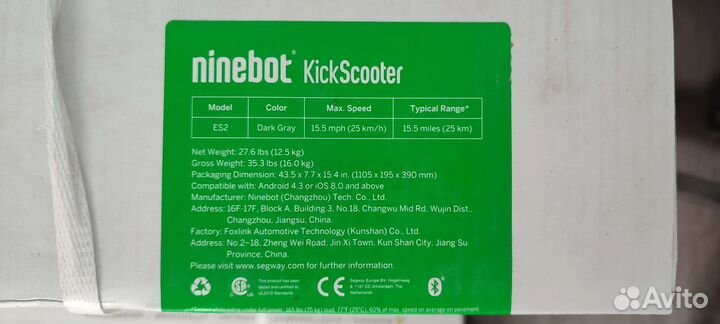 Новый электросамокат ninebot kickscooter es2