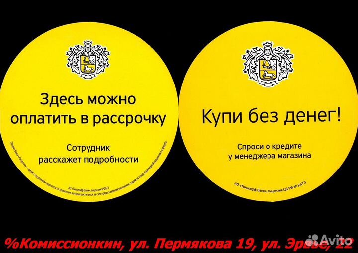 Стиральная машина Гарантия 30дн