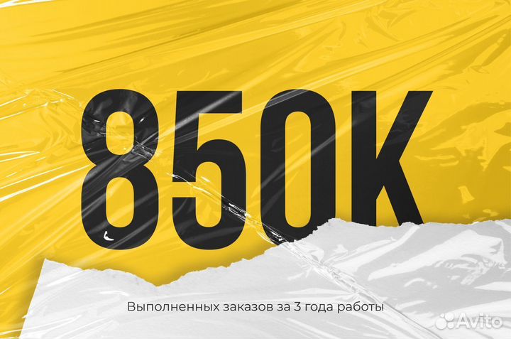 3D стикеры на телефон оптом