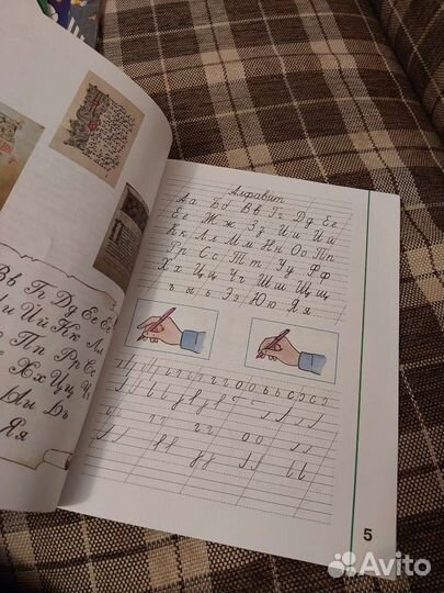 Рабочая тетрадь Пиши красиво 1 класс, Климанова