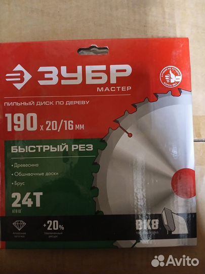 Чашка алмазная