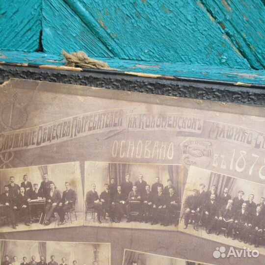 Большая старинная фотография 1910 года