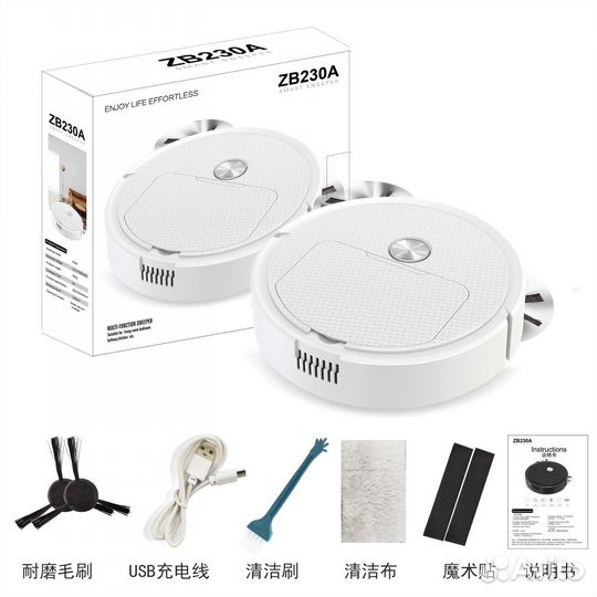 Робот пылесос