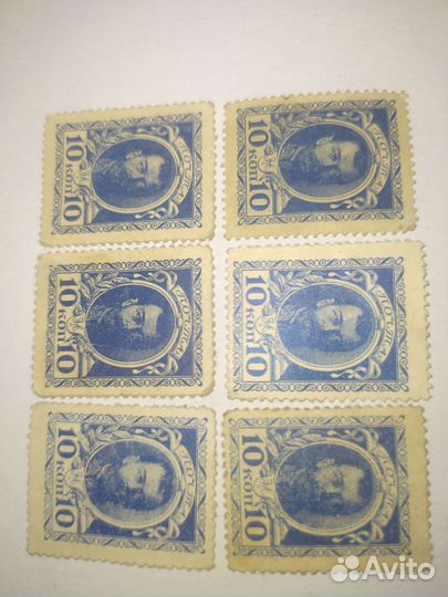 Марки-деньги 10, 15 коп