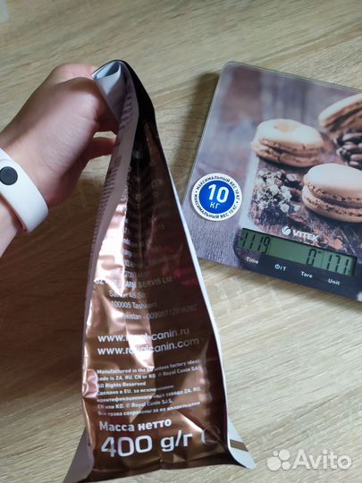 Корм для кошек лечебный жкт