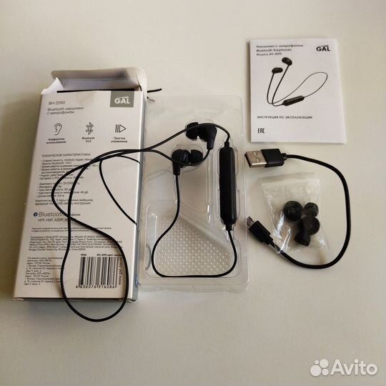 Наушники GAL