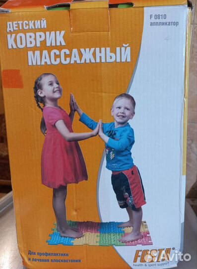 Массажный коврик для ног