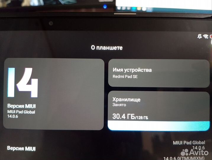 Планшет Xiaomi mi pad se