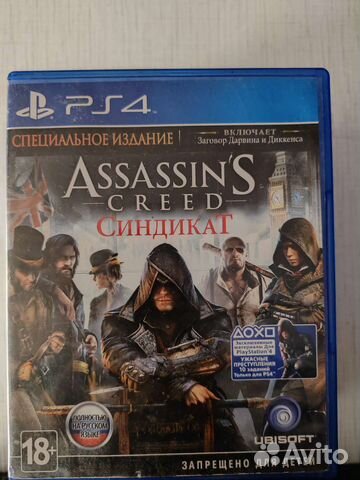 Игры для PS4 Assassin's Creed Синдикат