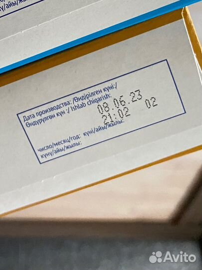 Каша детская Агуша гречневая с яблоком