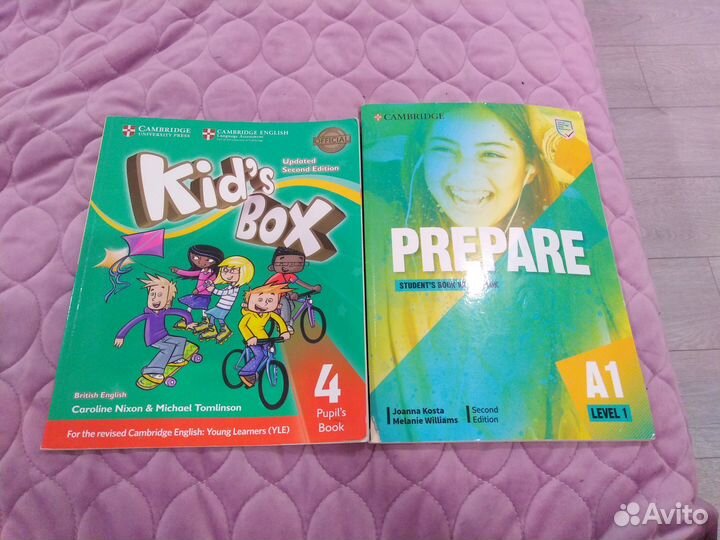 Учебник английского языка