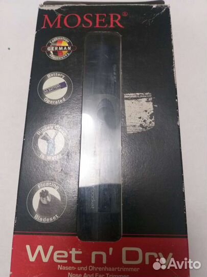 Триммер moser