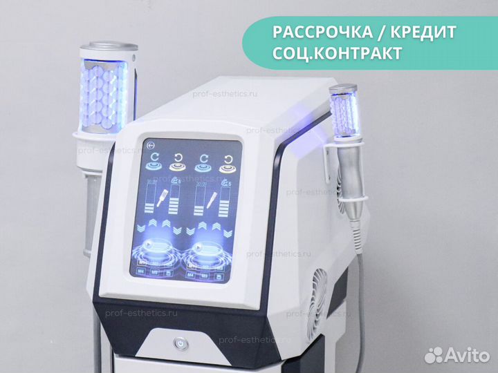 Аппарат виброкомпрессионного роликового массажа