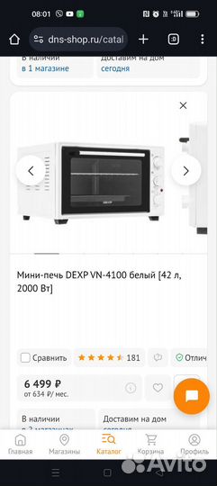 Мини печь духовка новая