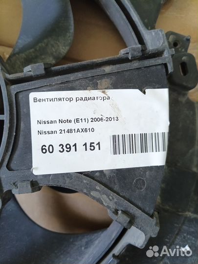 Вентилятор охлаждения Ниссан note ее11