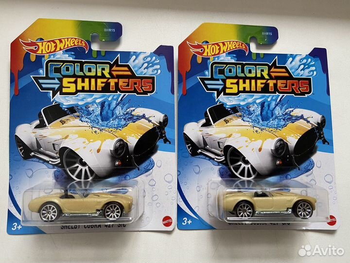 Hot Wheels Color Shifters
