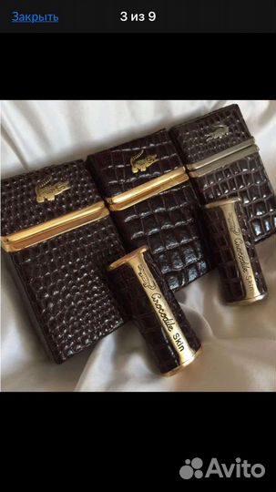 Портсигар с зажигалкой