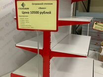 Стеллаж бытовой optimus моделей сб 650 сб 800 сб 900