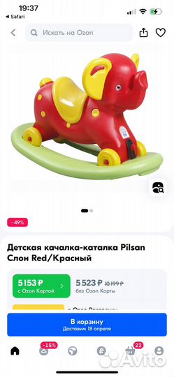 Слон каталка на колесиках