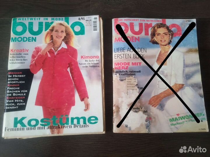 Журналы бурда 1995-2021