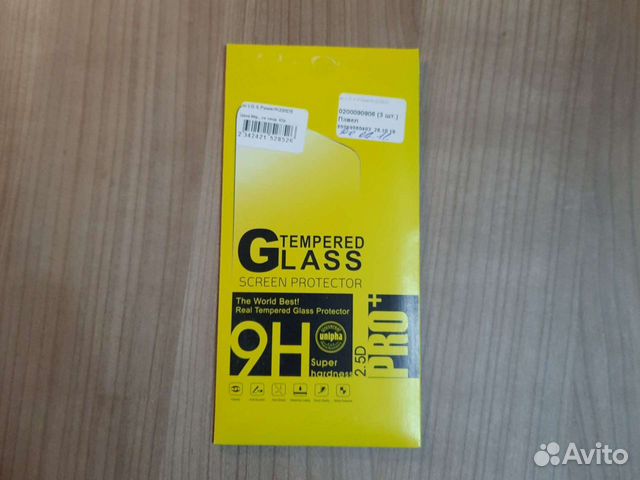 Аксессуары