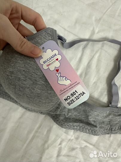 Бюстгальтер новый 70А