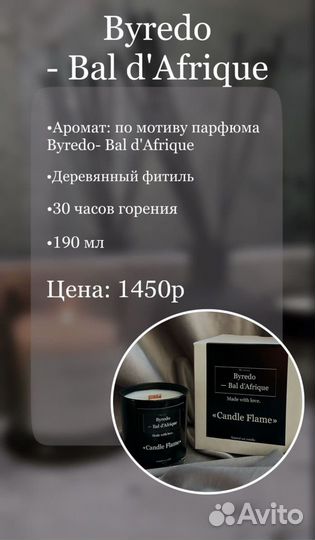 Свечи ручной работы