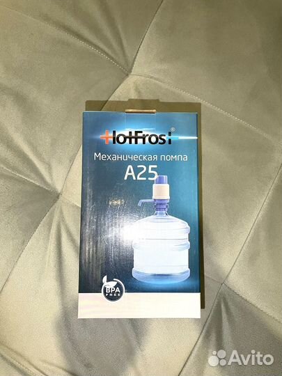 Механическая помпа для воды Hotfrost