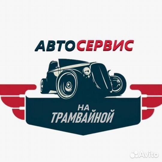 Автоэлектрик