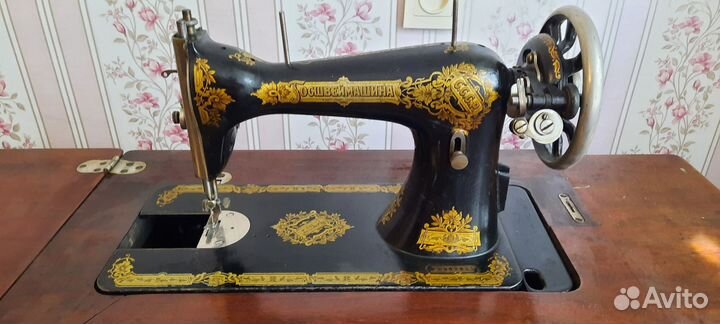 Швейная машина, госшвеймашина на станине пгмз СССР