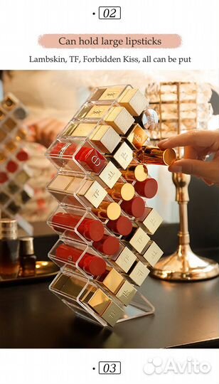 Органайзер для помады 28 штук