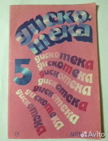 Песенники с нотами