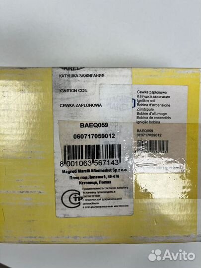 Катушка зажигания fabia