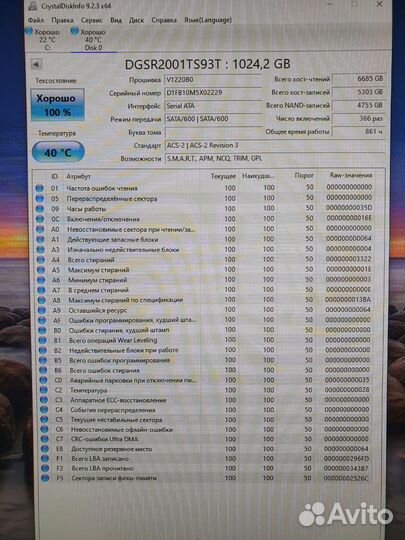 Продам ssd SATA 1 tb Digma