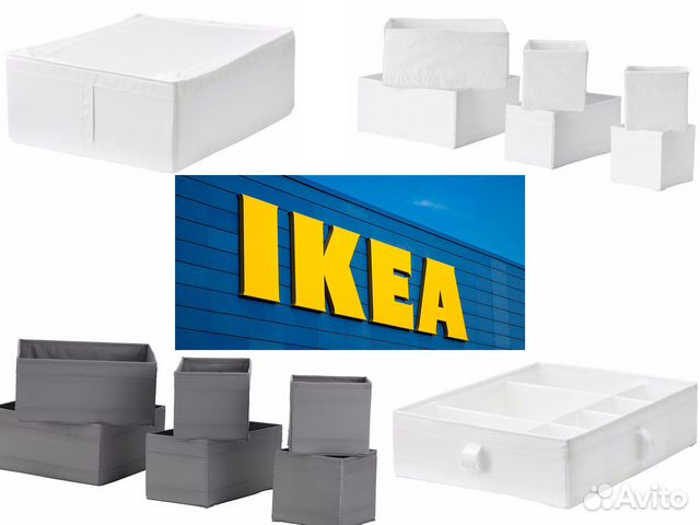 Коробка контейнер ящик для хранения IKEA Skubb