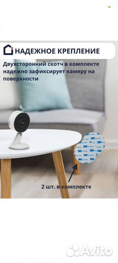 Камера видеонаблюдения wifi