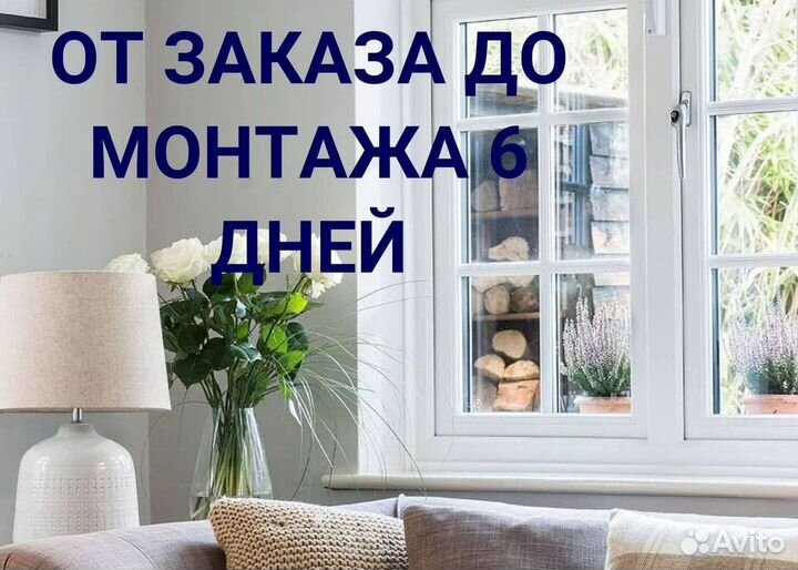 Остекление балкона