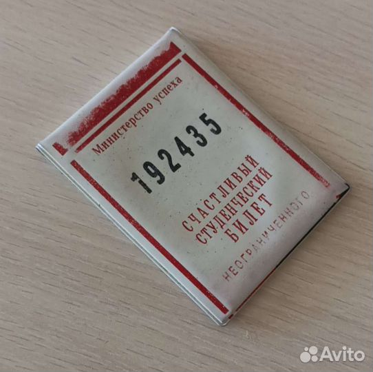 Обложка на студенческий