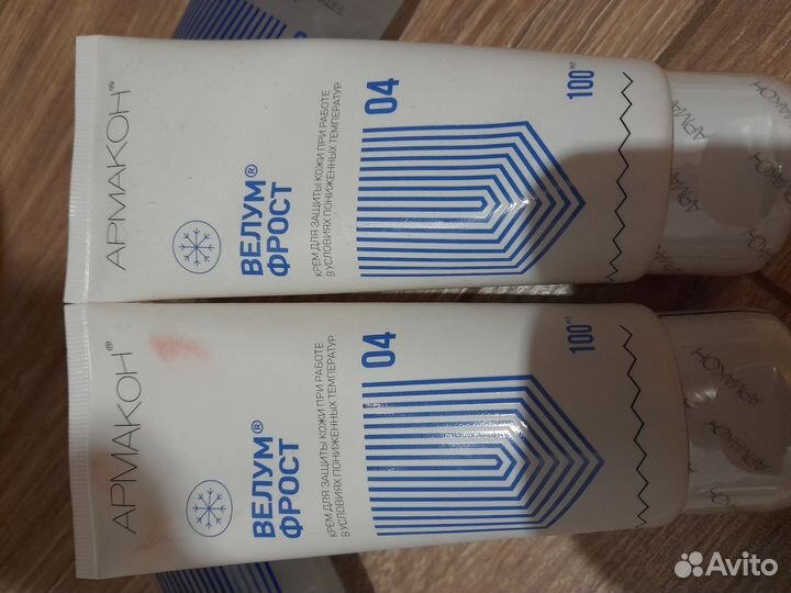 Крем для рук