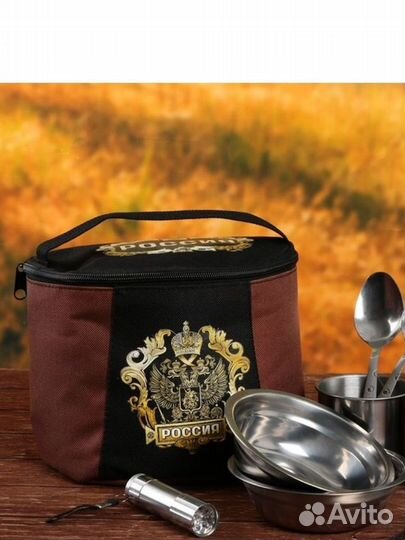 Набор туристический «Россия», 10 предметов