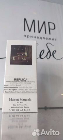 Туалетная вода Coffee Break Maison Martin Margiela