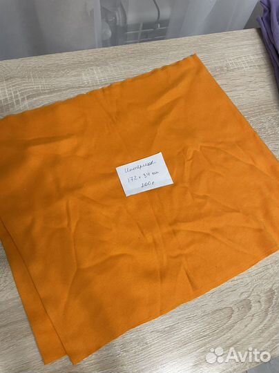 Ткани Интерлок