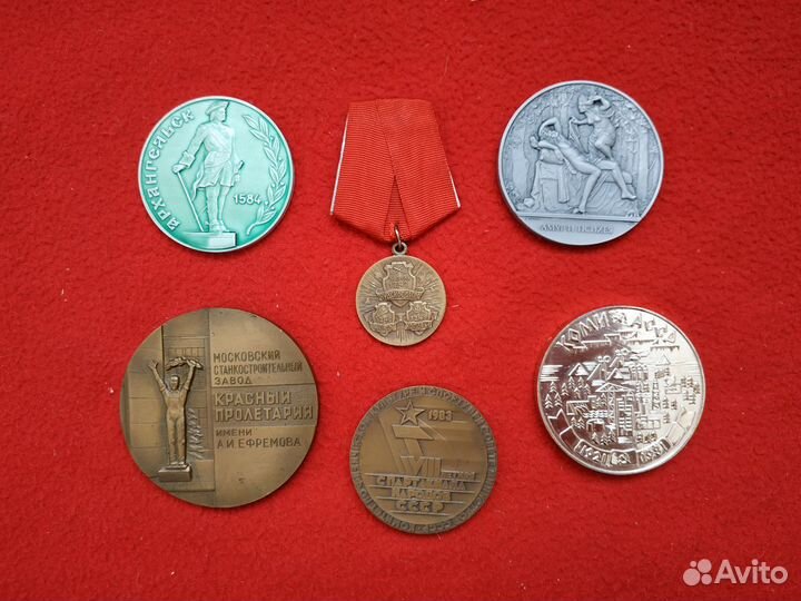 Российские медали