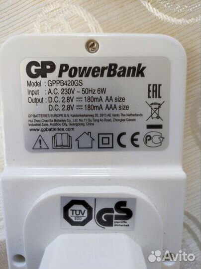 Зарядное устройство GP PowerBank PB420