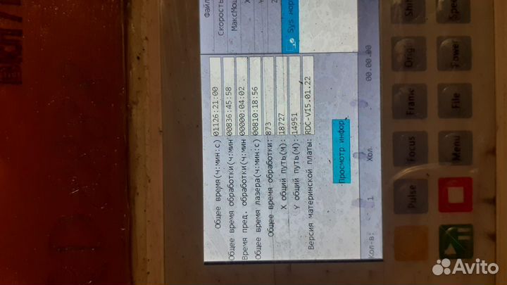 Чпу станок лазерный по дереву co2