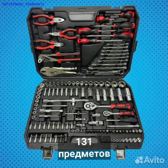 Набор инструментов (Арт.22886)