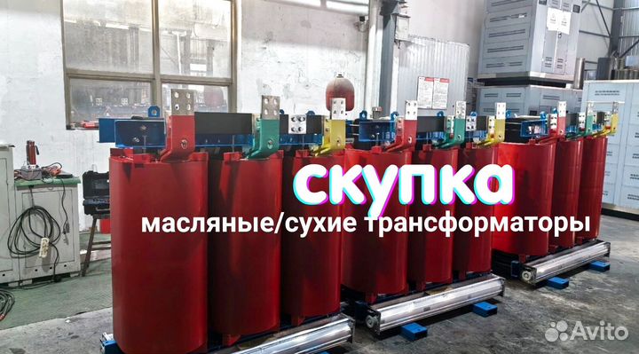 Трансформатор тмг 1000